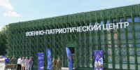Вопросы по организации занятий в Автозаводском и Нижегородском отделениях Центра военно-патриотического воспитания нижегородцы могут задать 14 сентября - Администрация г. Нижний Новгород