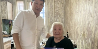 ЛДПР в Калмыкии поздравила ветерана Великой Отечественной войны с 95-летним юбилеем - ЛДПР