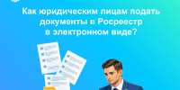 1.png - Город Покров
