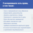 JPG Файл - МВД России по Херсонской области