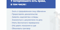 JPG Файл - МВД России по Херсонской области
