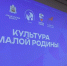 Фото: министерство культуры и туризма Архангельской области - Газета Авангард