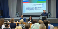 Исполняющий обязанности руководителя следственного отдела принял участие в городском родительском собрании в Костомукше - Следственный комитет