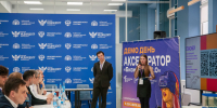 Стартовал набор в акселератор молодежных стартапов КубГУ «БизнесКуб 3.0» - КубГУ