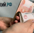 Набиуллина назвала рост объёма наличных у россиян нормальным - Свойкировский.рф
