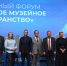 «Единая Россия» поддержала развитие единого музейного пространства в Москве - Единая Россия