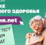 В Петербурге пройдёт бесплатная проверка когнитивного здоровья "Деменция.net" - Metro Петербург