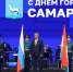 Лучших жителей и трудовые коллективы наградили в Самаре в честь Дня города - Самарская Газета