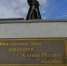 Ушаков - Novosti-Saratova.Ru