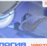 АПТЕЧКА ЗНАНИЙ: Онкология, 1 Часть - Henichesk.Ru
