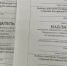 Итоги выборов подделывают там, где нет свидетелей: успейте стать наблюдателями от «Яблока»! - Партия Яблоко