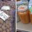 Цены выросли по сравнению с прошлым годом на многие продукты | Источник: Иван Митюшёв / 29.RU - 29.Ru