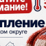 В Кольском округе стартовал отопительный период - Кольский район