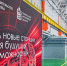 11 проектов для развития метрополитена утверждено в Москве с начала года - M24.Ru