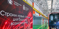 11 проектов для развития метрополитена утверждено в Москве с начала года - M24.Ru