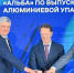 Новый воронежский завод будет выпускать до 4 тыс алюминиевых банок в минуту для предприятий пищевой промышленности - РИА Воронеж