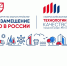 Технологии управления качеством жизни: в Москве пройдёт Всероссийский форум по благоустройству - Администрация г. Калининграда