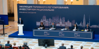 ТЭК и «Теплосеть» представили умные решения в диагностике на конференции «Эволюция тарифного регулирования 2026» - Теплосеть Санкт-Петербурга