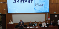 Орловский государственный аграрный университет (ОГАУ) имени Н. В. Парахина стал главной очной площадкой региона для проведения масштабной просветительской акции «Избирательный диктант». - Избирательная комиссия