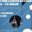 Коломенская галерея «Дом Озерова» приглашает на лекции о музыке и литературе - РТВ-Подмосковье