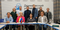 Состоялось Девятнадцатое заседание Дискуссионного клуба «Государственник» - ЯГУ им. П.Г. Демидова