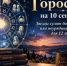 Гороскоп на 12 сентября от MagadanMedia: Новый шанс и классный бонус от Вселенной - MagadanMedia.Ru