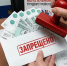 В Петербурге подведены полугодовые итоги работы по противодействию «серым» схемам трудоустройства - Global78.Ru
