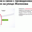 С 20:30 17 сентября до 01:00 18 сентября участок улицы Молокова будет закрыт для проезда (не более 5 минут) - Департамент транспорта