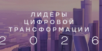 Международный хакатон «Лидеры цифровой трансформации» - ЯГУ им. П.Г. Демидова
