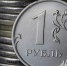 Продавцам не придётся платить налог с бонусных баллов - ИА Медиа Ток