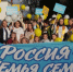 В регионе прошел «Парад семей Ярославии» - Министерство культуры