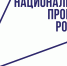 Как нацпроект «Эффективная и конкурентная экономика» поддерживает железнодорожную отрасль? - Газета Молодежь Дагестана