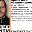 Изображение предоставлено «ЛизаАлерт» - InformPskov.Ru
