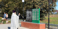 В Моркинском районе открыли мемориал в честь героев нескольких поколений - Pg12.Ru