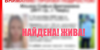 Фото: ВПСО "Сова" - ТИА