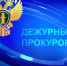 В Якутске разбилась девочка и выпал юноша - ИА SakhaTime