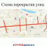 Центр Якутска встанет на шесть часов: власти утвердили схему перекрытия улиц в День города - Yakutia-Daily.Ru