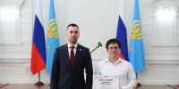 В Астрахани наградили специалистов ИТ-отрасли региона - Газета Волга