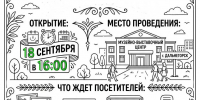 Листая страницы жизни Дальнегорска - Музейно-выставочный центр