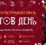 «Олегов день» в Старой Ладоге - Газета Знамя труда