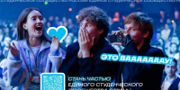 В САФУ пройдет региональный тур проекта «Твой Ход»: приглашаем студентов к участию! - САФУ имени М.В. Ломоносова