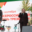 Пенза присоединилась к празднованию Всероссийского дня трезвости - Город Пенза