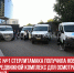 пост 3 - Cityopen.ru