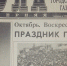Поэты, катание на лошадях и финансовые трудности: как в Туле отмечали день города в 90-х - ИА Тульская служба новостей