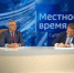 Глава Ульяновска Александр Болдакин ответил на вопросы ульяновцев в прямом эфире - Ульяновск сегодня