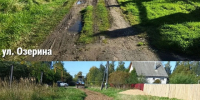 Продолжается работа по обращениям граждан. - Городской округ Вичуга