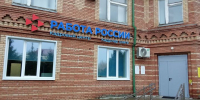 Квота для героев: как в Буинском районе помогают участникам СВО - Газета Знамя