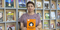 Что почитать в Липецке: «Цифровой этикет. Как не бесить друг друга в интернете» - Липецкая ГТРК