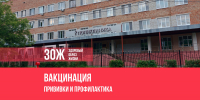 Врачи Котовска назвали новые штаммы гриппа и обозначили сроки вакцинации в преддверии эпидемического сезона - ИА ПроКотовск