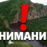Жителей Бурятии просят пока не посещать священное место «Ундэр Баабай» - Газета Номер один